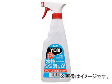Yahoo! Yahoo!ショッピング(ヤフー ショッピング)ユシロ化学工業 YCM-水性シミ消しα 500ml 3120007431（8193511）