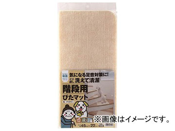 Yahoo! Yahoo!ショッピング(ヤフー ショッピング)ワタナベ 階段用ぴたマット アイボリー K-IV-4522（7973161） 入数：1組（15枚）
