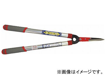GS 新型アルミ柄 エッジ付伸縮刈込鋏 2021L(7881550)