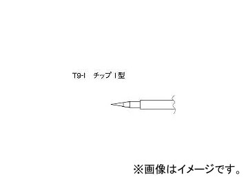 ����/HAKKO ���Đ� I�^ T9I(4004370) JAN�F4962615011955