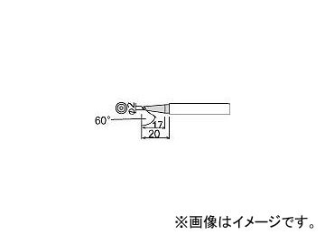 ����/HAKKO ���Đ� BC�^ 980TBC(2816806) JAN�F4962615002618