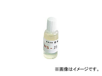 ���{�X�y���A��/SUPERIOR ���c�p�t���b�N�X20CC NS23(2220741) JAN�F4571117850247