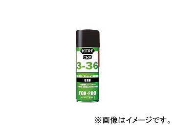 ���H��/KURE �h�K�� 3-36 430ml NO1031(1717979) JAN�F4972444010319