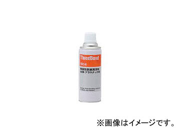 �X���[�{���h/THREEBOND ���L���[�Z�� 420ml TB1804(3569781) JAN�F4967410103034