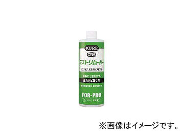 ���H��/KURE ���X�g�����[�o�[ 420ml NO1028(1718134) JAN�F4972444010289