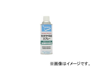 �Z�z������/SUMICO �X�v���[(�J���M���p�O���[�X) �����M��1500�X�v���[ 420ml MGCS(1232142) JAN�F4906725259203
