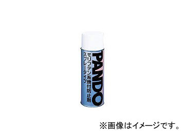 �X���[�{���h/THREEBOND �����u�f���n�ĕt�h�~�� �p���h�[19A 420ml TB19A(1263366) JAN�F4967410100934