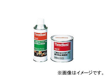 �X���[�{���h/THREEBOND �ĕt�h�~������ TB1901 1kg �񗰉������u�f���n ���F TB1901(1262629) JAN�F4967410100767