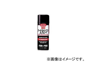 ���H��/KURE �t�[�h�V���R���X�v���[ 430ml NO1413(1718118) JAN�F4972444014133