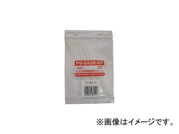 ���{�S�H/MUROMOTO ������SX25�p(5����) PBSX255P(3689182) JAN�F4953881432490