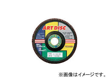 ���{���a�{��/RESIBON �A�[�g�f�B�X�NAD 100×15 A80S AD100A80(2977931) JAN�F4560123051526 �����F10��