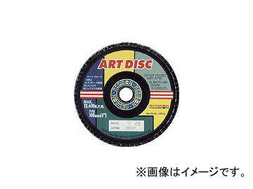 ���{���a�{��/RESIBON �A�[�g�f�B�X�NAD 100×15 Z40S AD100Z40(2977982) JAN�F4560123051625 �����F10��