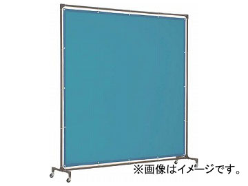 トラスコ中山/TRUSCO 溶接遮光フェンス 2020型単体 青 YFAB(3289575) JAN：4989999173413