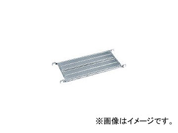 藤本工業/FUJIMOTO 連結足場板 500×1200 S612