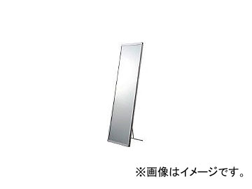 足立硝子/ADACHIGLASS AGミラー(750×1200)シルバー AG75120SL