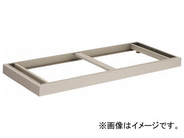 トラスコ中山/TRUSCO WUH型保管庫WUH-LL用ベース WUHBHF NG(2836823) JAN：4989999812572