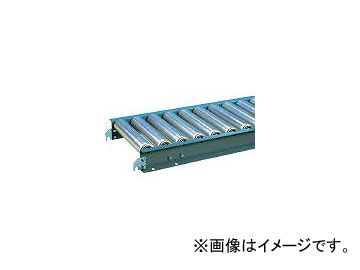 三鈴工機/MISUZUKOKI スチールローラコンベヤ MS57A型 径57.2×1.4T MS57A300720
