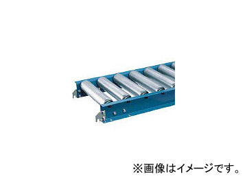 三鈴工機/MISUZUKOKI 静音ローラーコンベヤ (ローラ径57.2mm) MS57S400720
