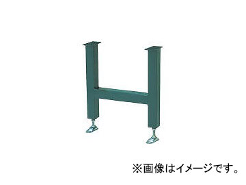 三鈴工機/MISUZUKOKI スチール製重荷重用固定脚 KH型支持脚 KH2080