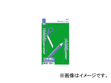 �T���P�[�L�R��/SAN-K �}�O�l�b�g�V�[�g 200×300 ���Ȃ� �� MS02G G(3285171) JAN�F4974161220354