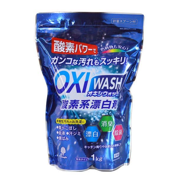 紀陽除虫菊 オキシウォッシュ 酸素系漂白剤 粉末 1kg 計量スプーン付き 酸素パワーで頑固な汚れもスッキリ！日本製 K-7111