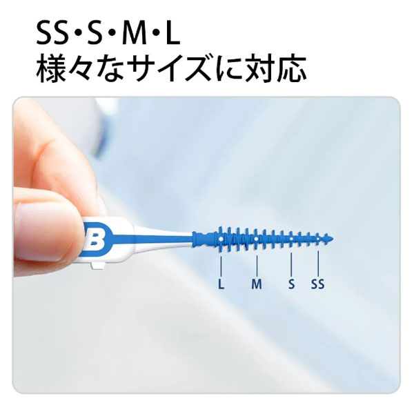 BRAUN(ブラウン) オーラルB 歯間フレックスピック L-M-S-SSサイズに幅広く対応 入数：1パック(40本入)｜apagency02｜05