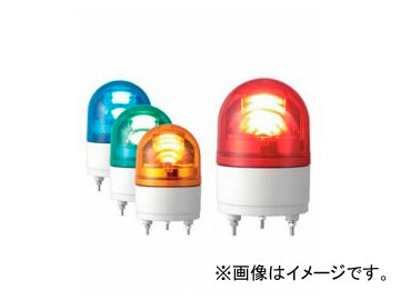 パトライト LED回転灯 緑/青 RHE-48｜apagency02