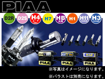 PIAA HID 純正交換タイプ マティアス HH226 D2R タイプ 12V 35W｜apagency02