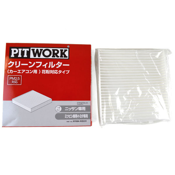 �s�b�g���[�N �G�A�R���t�B���^�[ �ԕ��Ή��^�C�v AY684-NS018 �j�b�T�� �}�[�` K13 �S�� 2010�N07���`