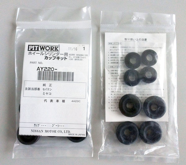 ピットワーク ギヤオイル NFX 75W 1L 車種専用【アリア】 KLD23-75001