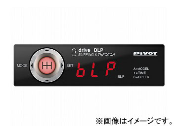 PIVOT 多機能スロットルコントローラー BLP+TH 2A 3 drive・BLP+車種別専用ハーネス MT車専用 トヨタ 86 ZN6 FA20 2012年04月〜 :448944710:オートパーツエージェンシー2号店