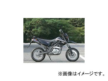 dトラッカー125 バイク用マフラー」の人気商品一覧 | 安い商品を通販