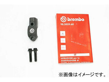 2輪 ブレンボ ハンドルバークランプ RCS用 品番：110.A263.91 JAN：4547567793052