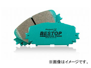 プロジェクトミュー BESTOP ブレーキパッド F136 フロント トヨタ ヴォクシー