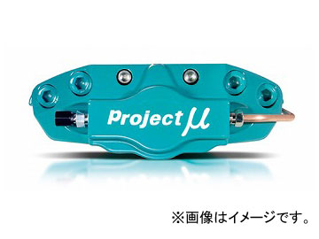 powerdayR S550 F550アップグレード機体フレームキットPCB&カーボンファイバー製ランディング　ギア ggw725x プロジェクトミュー FORGED SPORTS CALIPER 2Pistons REAR
