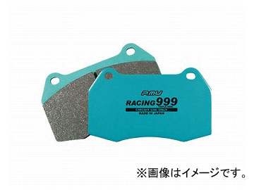 激安の商品 プロジェクトミュー RACING999 ブレーキパッド F111