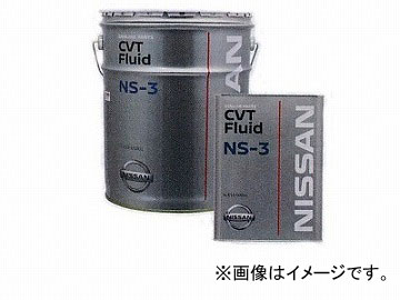 ピットワーク CVTフルード NS 3 20L KLE53 00002 :501982100:オートパーツエージェンシー2号店