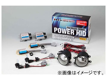 RG/レーシングギア パワーHIDフォグキット プレミアムモデル 4500K フォグキットA RGH CBP49T JAN：4996327076094 :456154210:オートパーツエージェンシー2号店