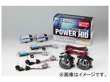 RG/レーシングギア パワーHIDフォグキット プレミアムモデル 4500K フォグキットB RGH CBP49T1 JAN：4996327076209 :456154220:オートパーツエージェンシー2号店