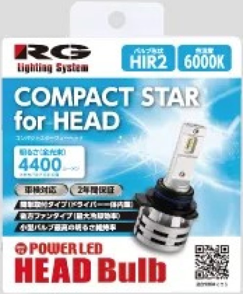レーシングギア(RG) パワーLEDヘッドバルブ コンパクトスターフォーヘッド 6000K HIR2 12V 24W 入数：1セット(2個入) RGH-P793