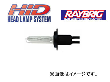 レイブリック/RAYBRIG HIDヘッドランプシステムキット シングルタイプ DE73K 6000K H7 85V 35W [車検対応] :404880770:オートパーツエージェンシー2号店