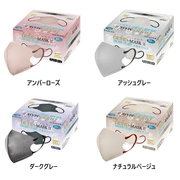 エンビロン クレイテックマスク｜ドクターズコスメ専門通販