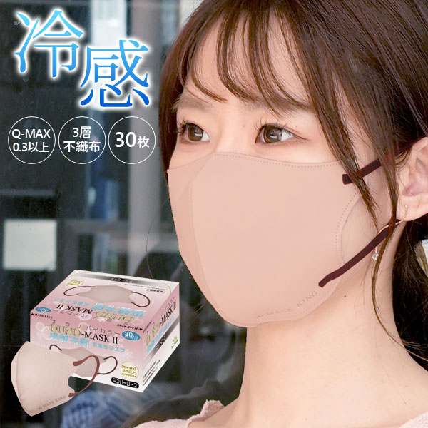 �I�E�m �}�X�N2 �o�C�J���[�}�X�N �ڐG�⊴ �A���o�[���[�Y �ӂ��T�C�Y 3�w �s�D�z �t�����u�ԂЂ��� �����F1��(30����) RF-1236