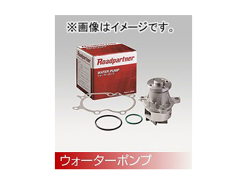 Roadpartner ウォーターポンプ 1PN7-15-010 ニッサン 日産 NISSAN