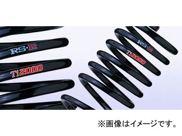 RS-R サスペンション Ti2000 DOWN フロント/リア トヨタ クラウン T251TD