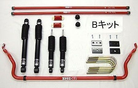 RS-R 車高調キット TP Best☆i トヨタ レジアスエース KDH201V FR ディーゼル ターボ 推奨仕様 キット2B＋トーションバー＋Fスタビライザー TPT777S5SB
