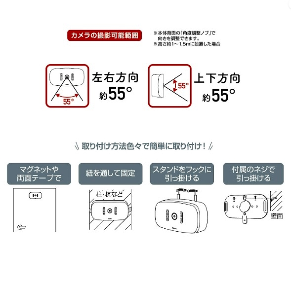 リーベックス/REVEX ワイヤレスセンサー受信カメラ XP1050AG｜apagency02｜06