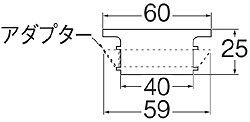 サイズ図