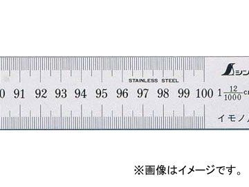 シンワ測定 イモノ尺 シルバー 1m 8伸 cm表示 17043