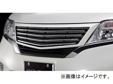 シルクブレイズ フロントグリル ミニバンFT 日産 セレナ ハイウェイスター/Vセレクション C26 2010年10月〜2013年11月 未塗装 SB-C26S-FG